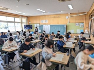 授業