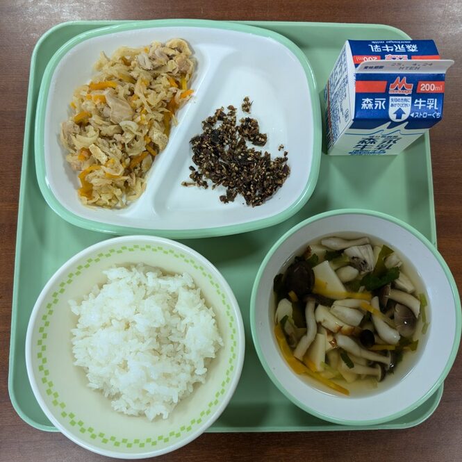 給食