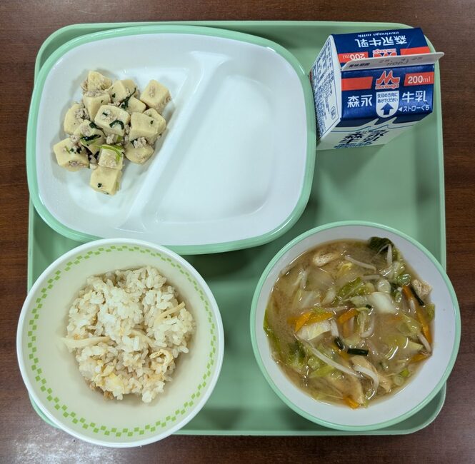 給食
