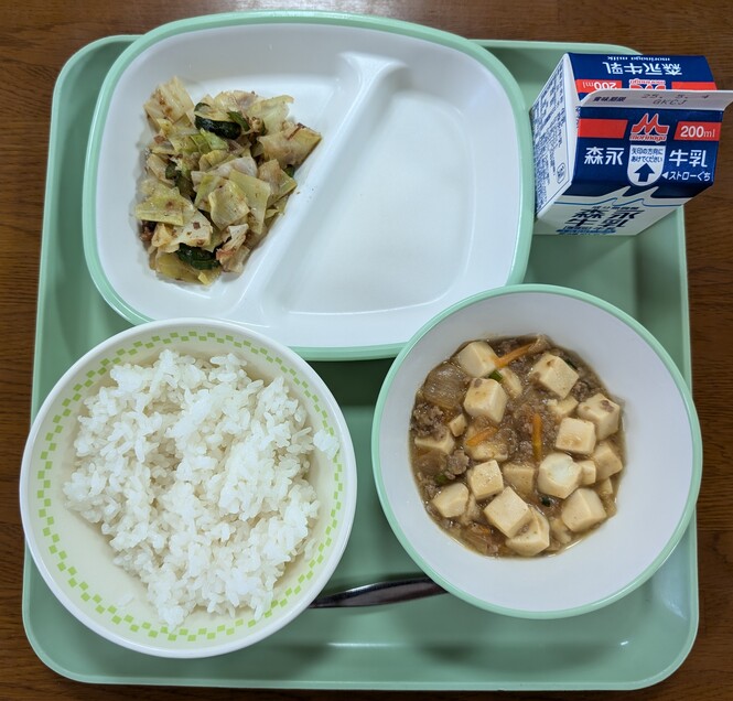 給食