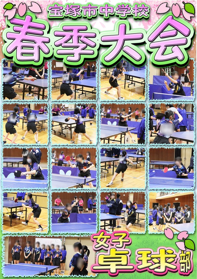 女卓