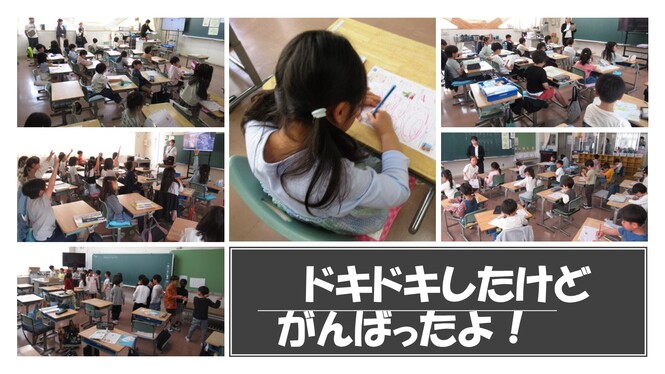 参観日