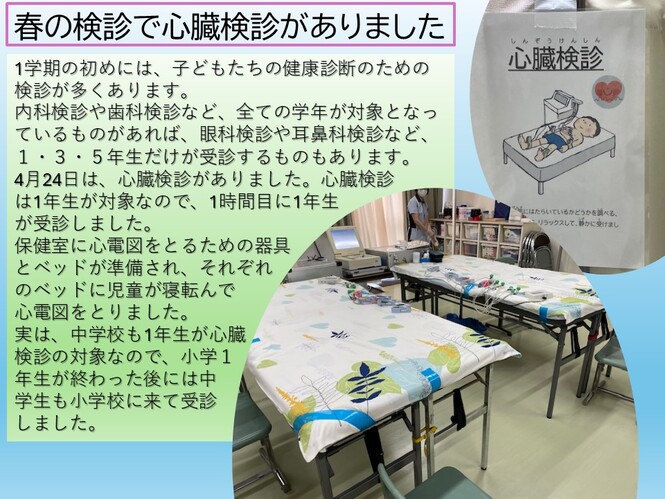 sinzou