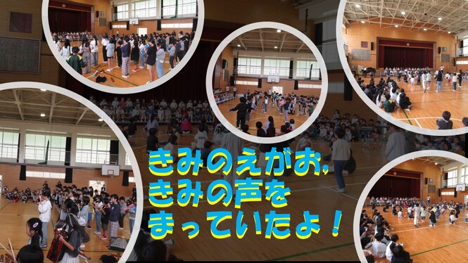 迎える会