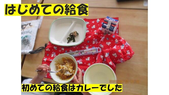 メニュー