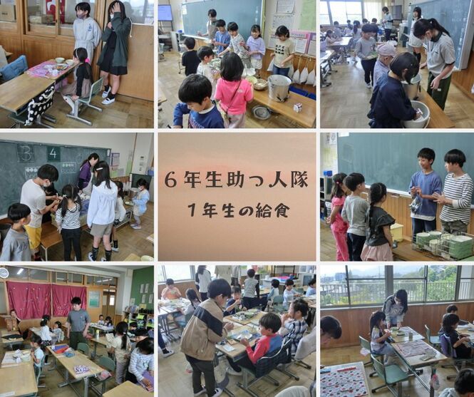 6年生助っ人隊の活動の様子
