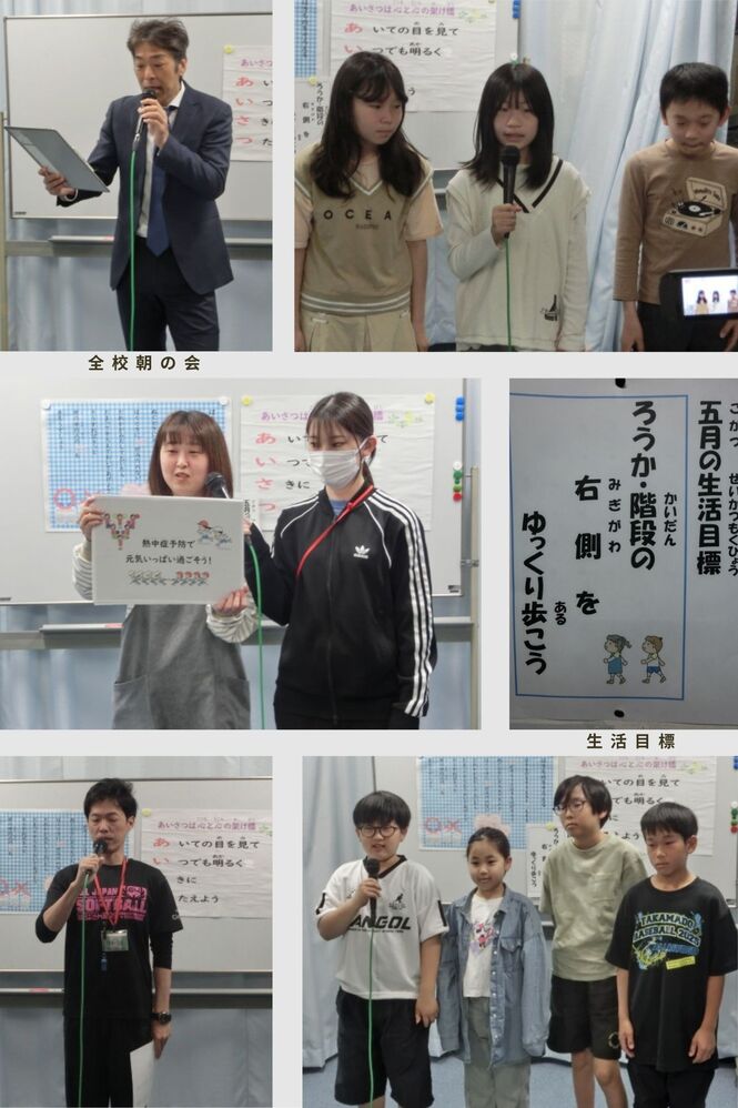 全校朝の会の様子