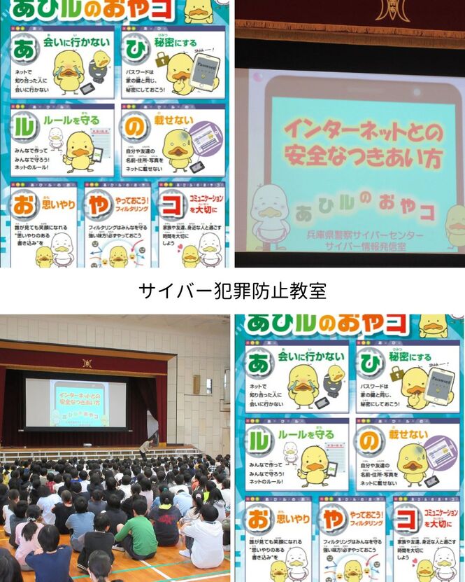 あ