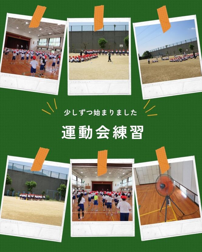 あ