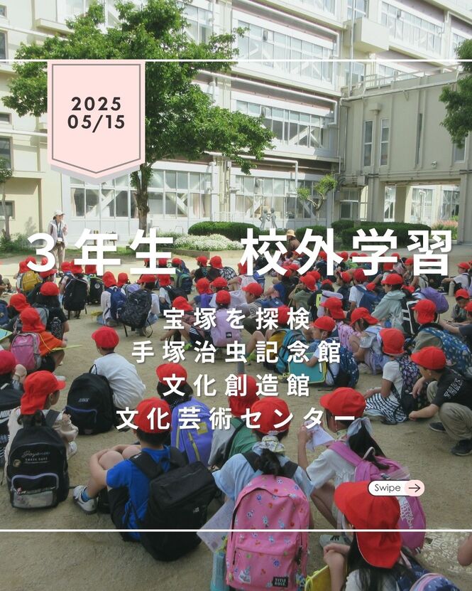 あ