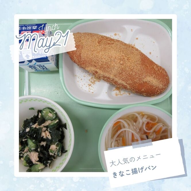 あ
