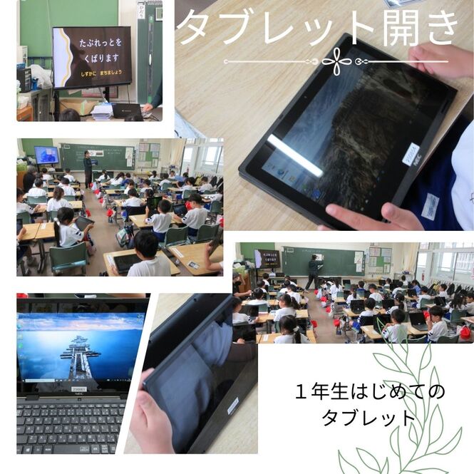 あ