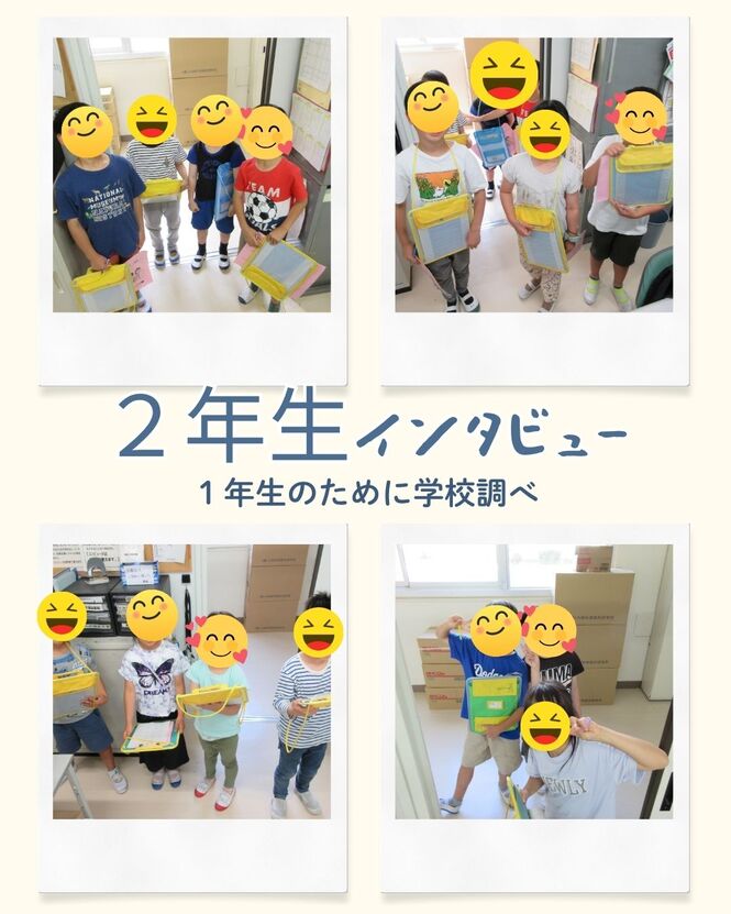 あ
