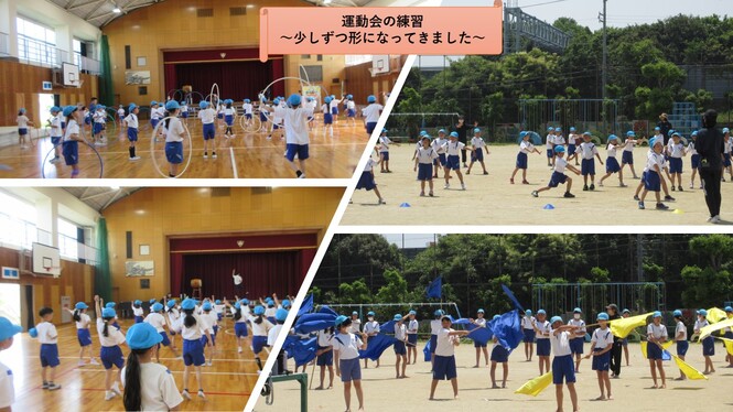 表現の練習