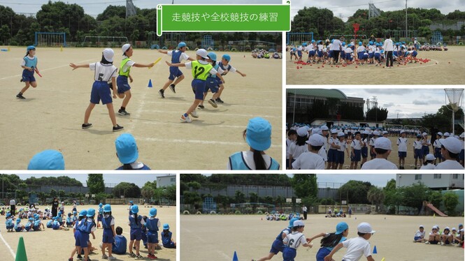 運動会の練習