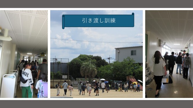 引き渡し訓練の様子