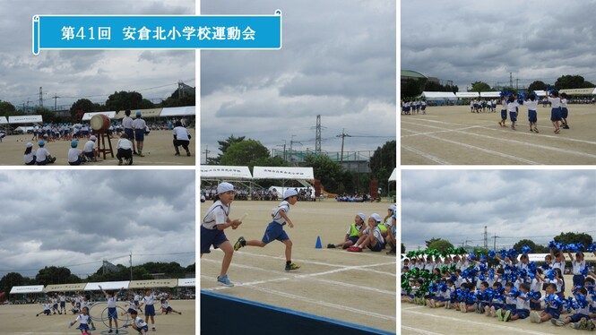 運動会の様子