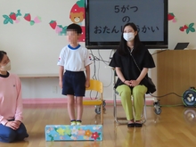 誕生会