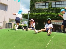 遠足