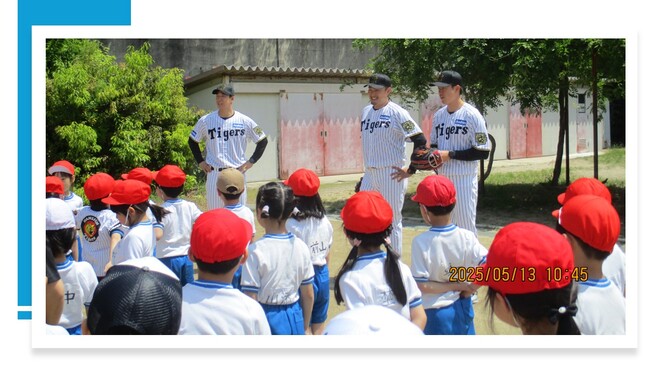 阪神タイガースのみなさん