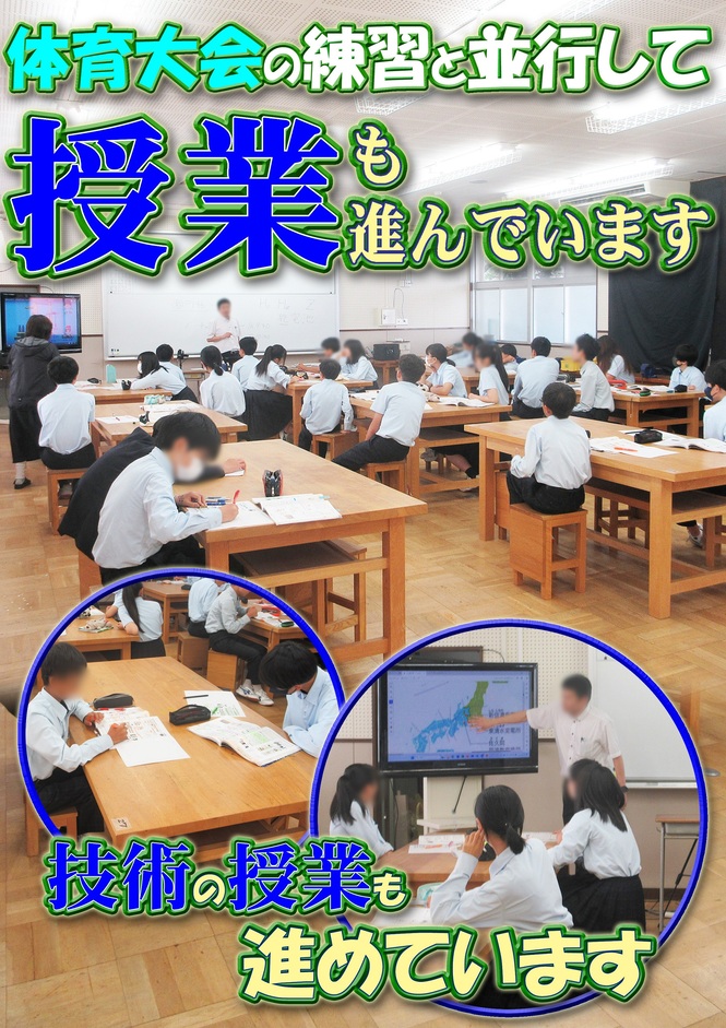 授業