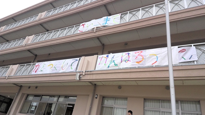 スローガン