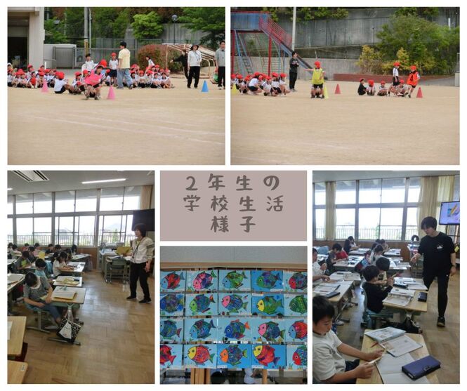 2年生の学校生活の様子