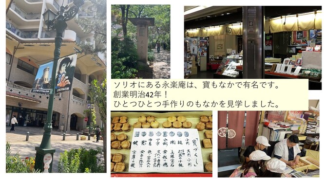 永楽庵