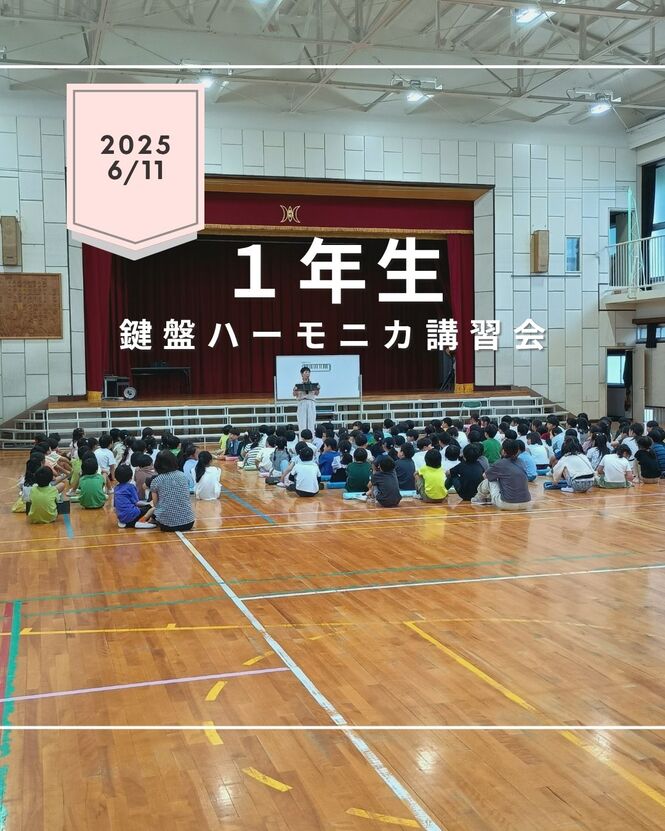 あ