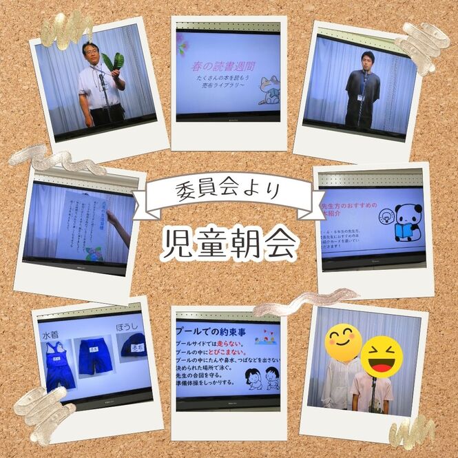 あ