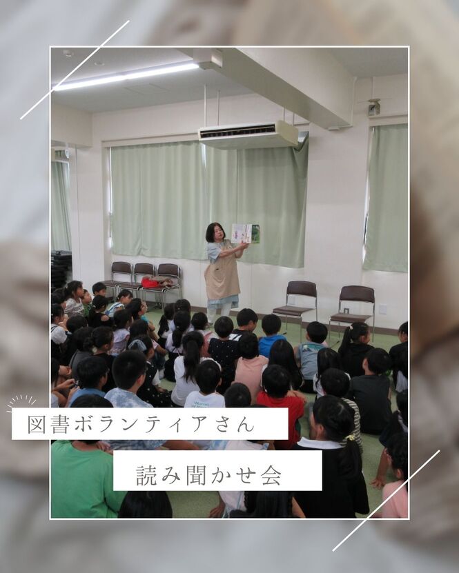 あ