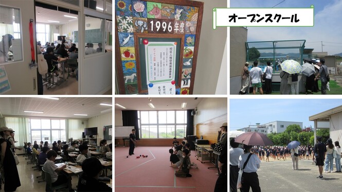 オープンスクールの様子