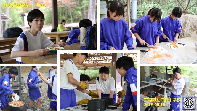 活動の様子