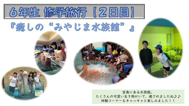 あ