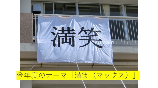 大会1