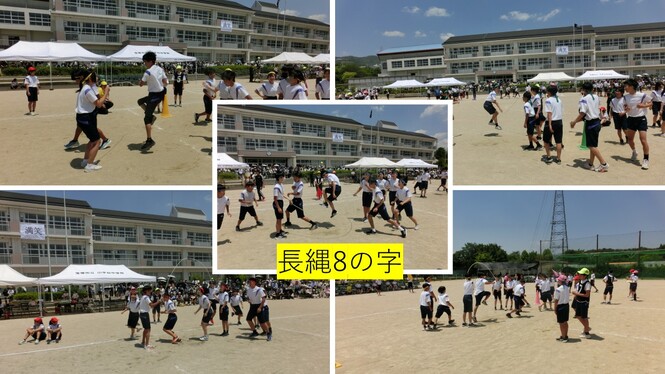 大会11