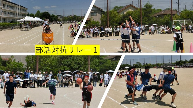 大会16