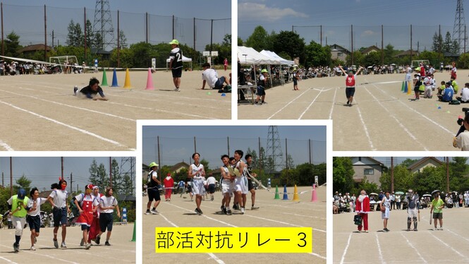 大会18