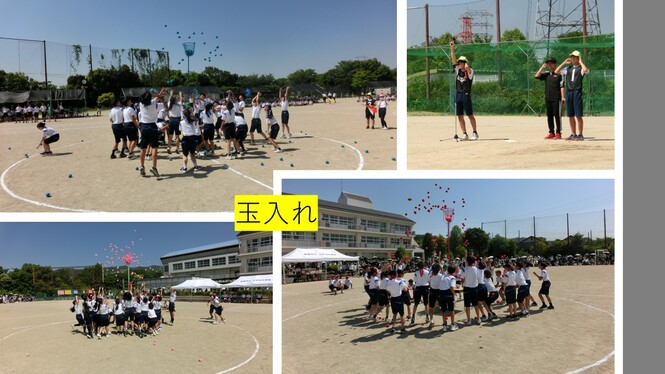 大会4