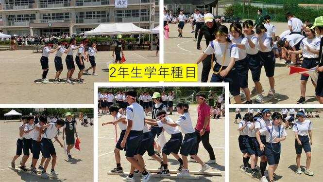 大会6