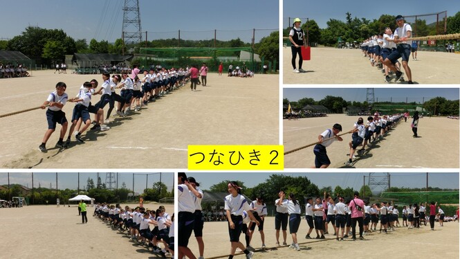 大会9