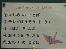 写真6
