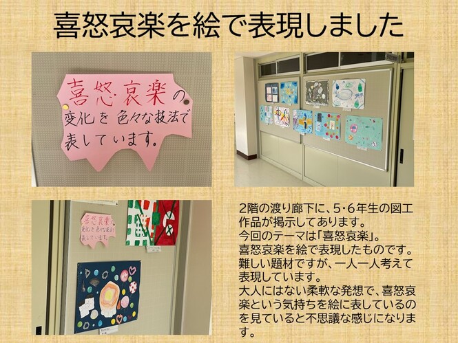 kidoairaku