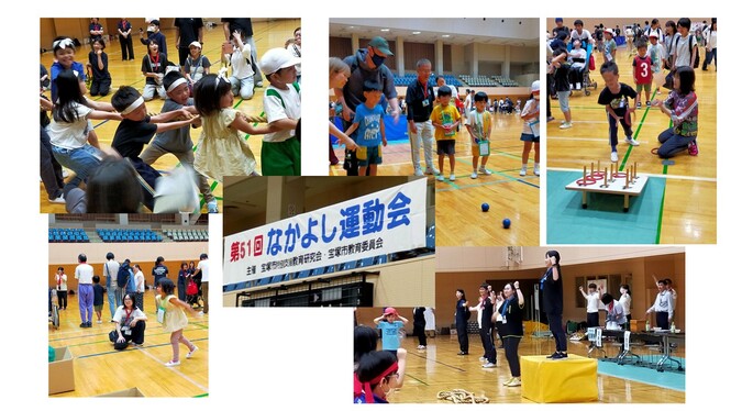 なかよし運動会