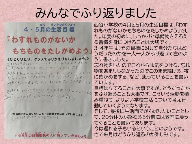 hurikaeri