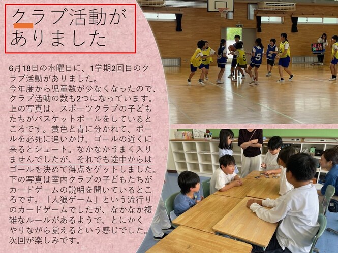 club