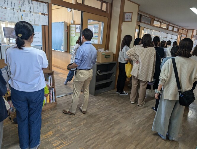 授業