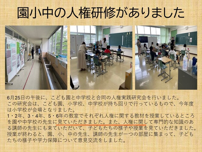 burokku