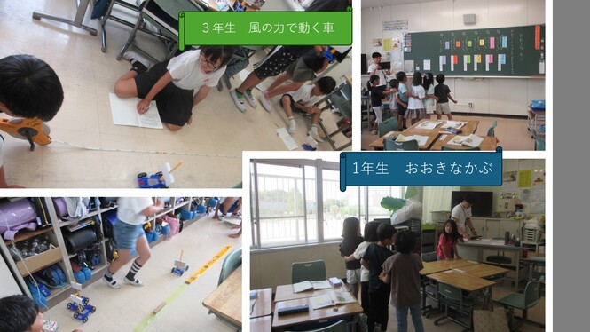 授業の様子
