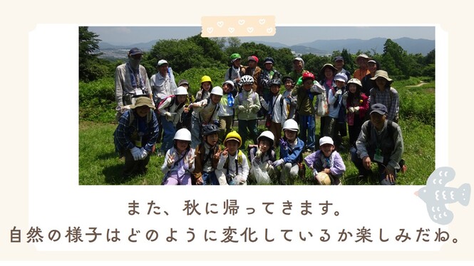 集合写真